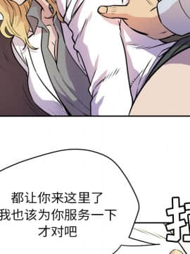 人妻幫幫忙1-24話[完結]_10_0341