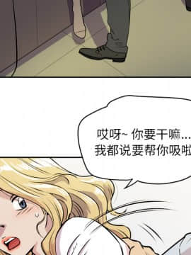 人妻幫幫忙1-24話[完結]_10_0340