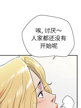 人妻幫幫忙1-24話[完結]_10_0337