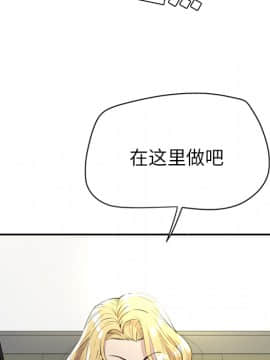 人妻幫幫忙1-24話[完結]_10_0308