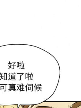 人妻幫幫忙1-24話[完結]_10_0304