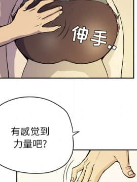 人妻幫幫忙1-24話[完結]_09_0277