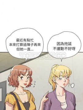 人妻幫幫忙1-24話[完結]_06-7_0171