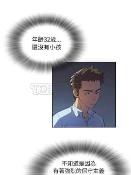 人妻幫幫忙1-24話[完結]_01-4_0030