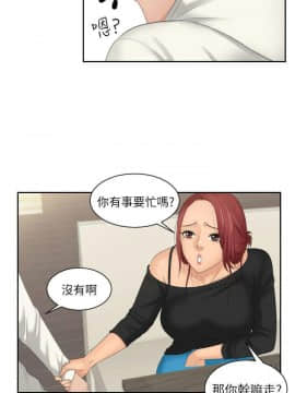 my lovedoll1-31話[完結]_24-25_0588