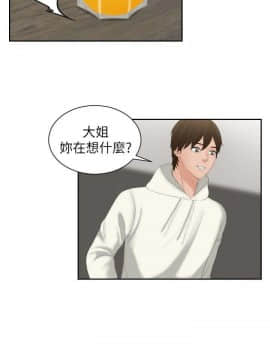 my lovedoll1-31話[完結]_24-25_0583