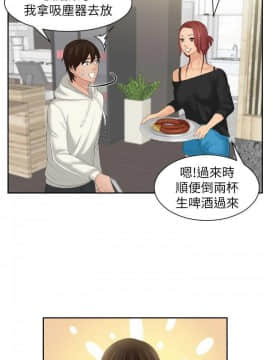 my lovedoll1-31話[完結]_24-25_0579