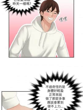 my lovedoll1-31話[完結]_24-25_0578