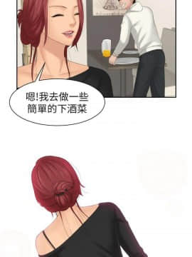 my lovedoll1-31話[完結]_24-25_0577