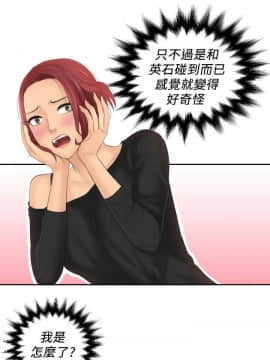 my lovedoll1-31話[完結]_24-25_0575