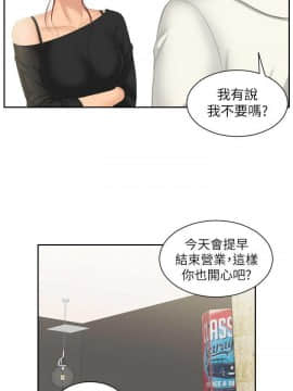 my lovedoll1-31話[完結]_24-25_0571