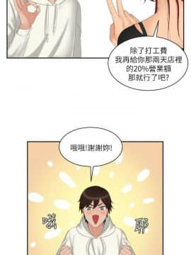 my lovedoll1-31話[完結]_24-25_0570