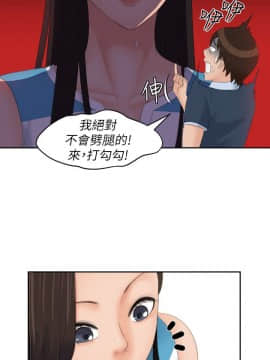my lovedoll1-31話[完結]_31_0738
