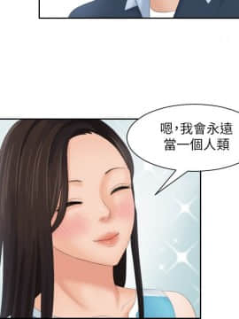 my lovedoll1-31話[完結]_31_0737