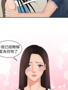 my lovedoll1-31話[完結]_31_0736