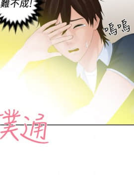 my lovedoll1-31話[完結]_31_0735