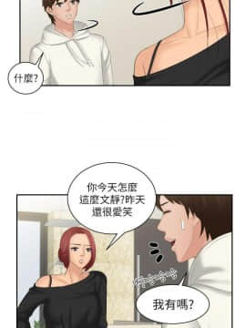 my lovedoll1-31話[完結]_24-25_0568