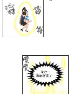 my lovedoll1-31話[完結]_29-30_0713