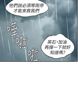 my lovedoll1-31話[完結]_29-30_0705