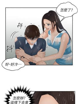 my lovedoll1-31話[完結]_29-30_0704