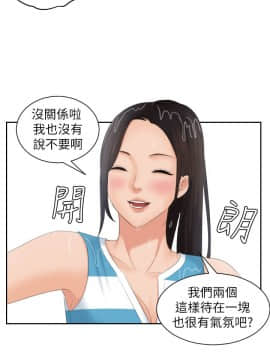 my lovedoll1-31話[完結]_29-30_0702