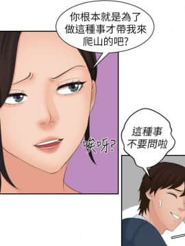 my lovedoll1-31話[完結]_29-30_0697