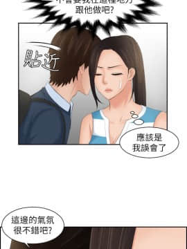 my lovedoll1-31話[完結]_29-30_0694