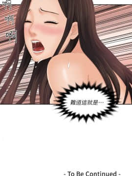 my lovedoll1-31話[完結]_29-30_0689