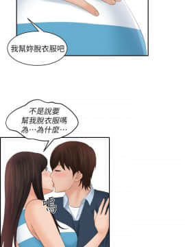 my lovedoll1-31話[完結]_29-30_0684
