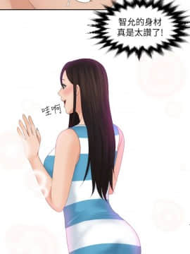 my lovedoll1-31話[完結]_29-30_0683