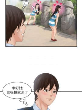 my lovedoll1-31話[完結]_29-30_0681