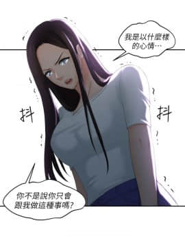 my lovedoll1-31話[完結]_29-30_0675