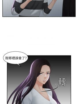 my lovedoll1-31話[完結]_29-30_0673