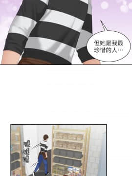 my lovedoll1-31話[完結]_29-30_0670