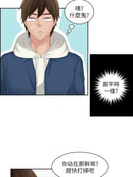 my lovedoll1-31話[完結]_24-25_0561