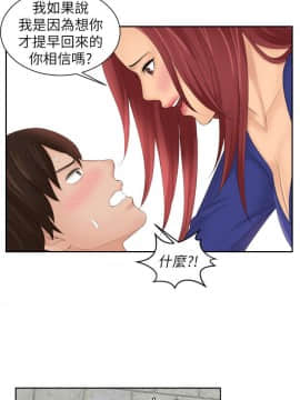 my lovedoll1-31話[完結]_29-30_0665