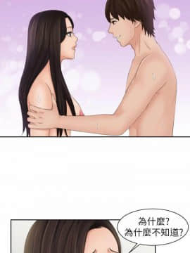 my lovedoll1-31話[完結]_23_0536