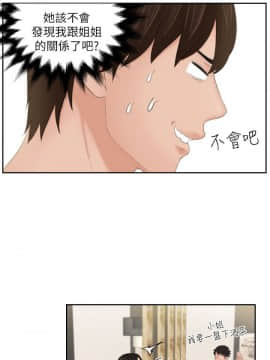 my lovedoll1-31話[完結]_28_0659