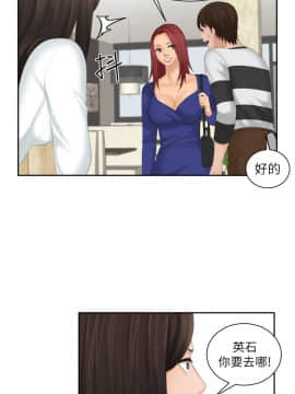 my lovedoll1-31話[完結]_28_0658