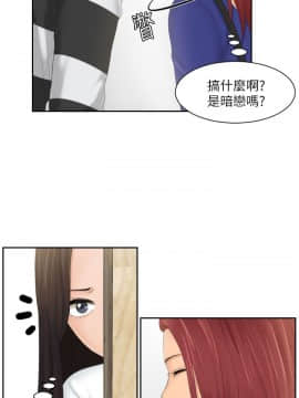 my lovedoll1-31話[完結]_28_0657