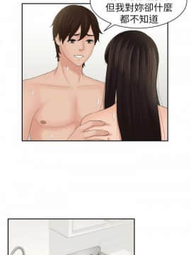 my lovedoll1-31話[完結]_23_0535