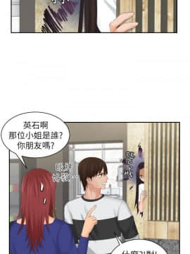 my lovedoll1-31話[完結]_28_0655