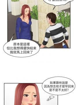 my lovedoll1-31話[完結]_28_0654