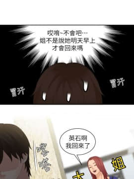 my lovedoll1-31話[完結]_28_0653