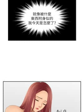 my lovedoll1-31話[完結]_28_0649