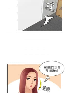 my lovedoll1-31話[完結]_28_0648