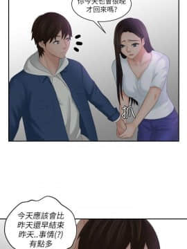 my lovedoll1-31話[完結]_24-25_0555
