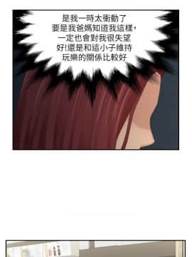 my lovedoll1-31話[完結]_28_0646