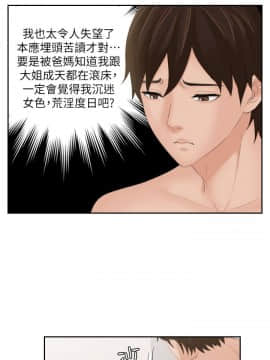 my lovedoll1-31話[完結]_28_0645