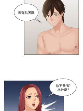 my lovedoll1-31話[完結]_28_0643